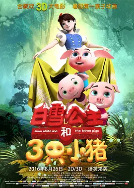 精品精品国产欧美在线观看